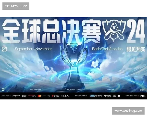 2025英雄联盟全球总决赛入围赛及瑞士轮赛程正式公布将于10月14日启动 2025英雄联盟全球总决赛入围赛及瑞士轮赛程正式公布将于10月14日启动