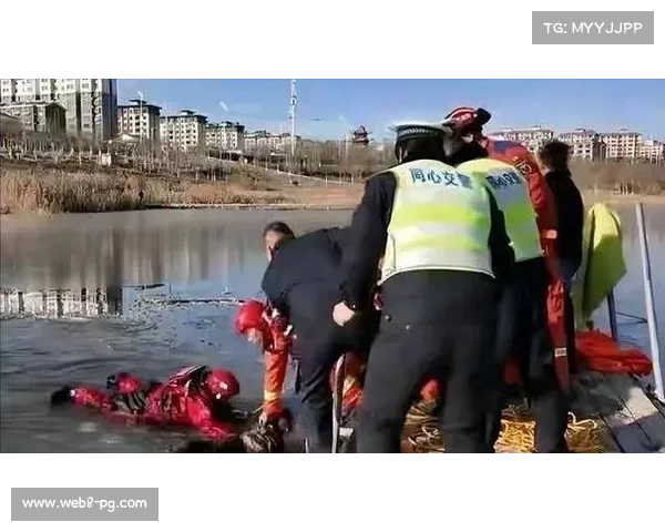 未成年人冰窟救人事件引发安全与勇气讨论